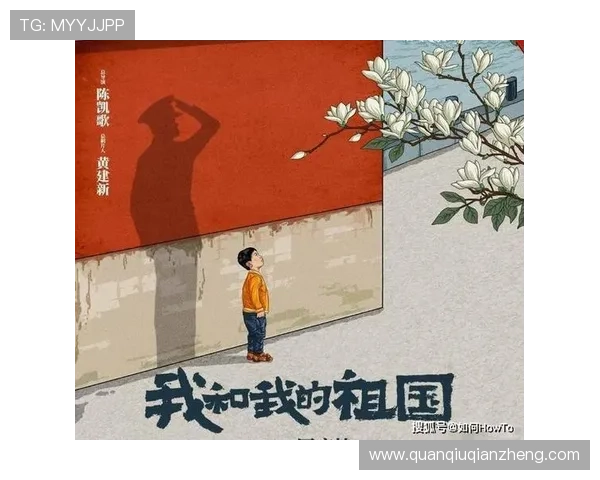 深度对话王军排球人生的起伏与坚持背后的故事