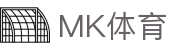 mk体育(mksport集团)股份公司